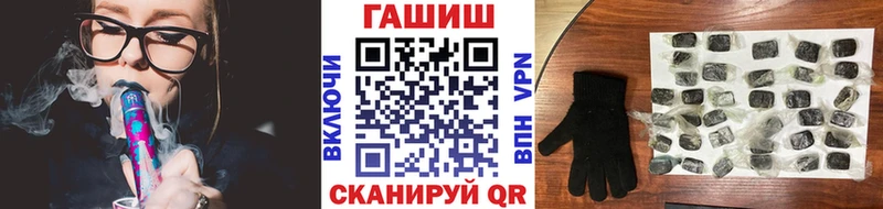 Купить наркотик Оса СОЛЬ Мефедрон ГАШИШ МАРИХУАНА КОКАИН