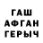 МДМА молли DartFush