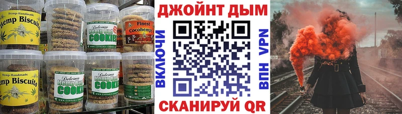 KRAKEN tor  Оса  Canna-Cookies конопля 