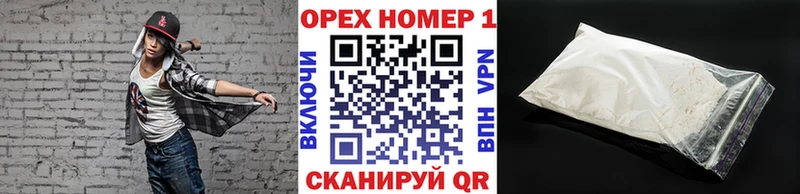 Cocaine VHQ Оса