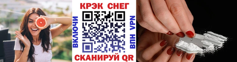 КОКАИН 99%  Оса 