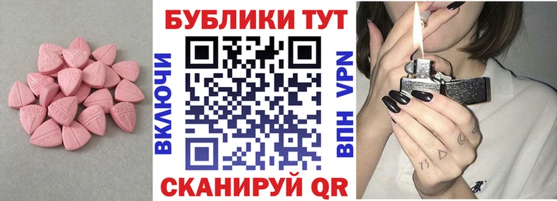 купить наркотик  блэк спрут маркетплейс  ЭКСТАЗИ 300 mg  Оса 