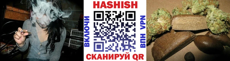Гашиш hashish Оса
