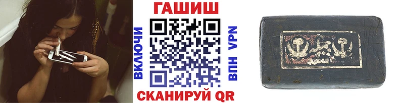 Гашиш ice o lator  Оса 