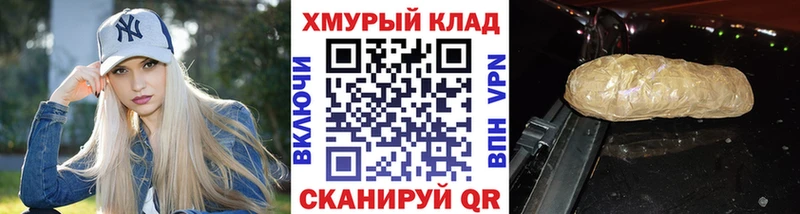blacksprut рабочий сайт  Оса  ГЕРОИН белый 