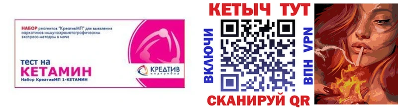 Кетамин VHQ продажа наркотиков Оса