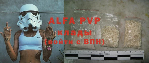 не бодяженный Алексин