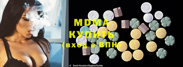 MDMA Premium VHQ Алзамай