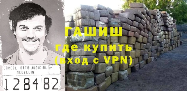 MDMA Premium VHQ Алзамай
