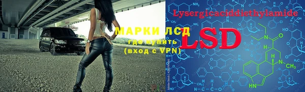 мефедрон Михайловск