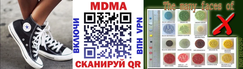 MDMA crystal  Оса 
