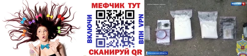 магазин    Оса  Меф мяу мяу 