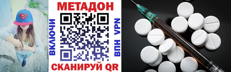 как найти закладки  Оса  Метадон белоснежный 