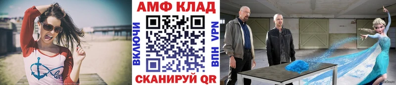 купить наркоту  Оса  Первитин Декстрометамфетамин 99.9% 
