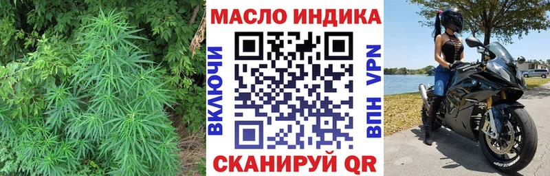 даркнет сайт  Оса  ТГК жижа 
